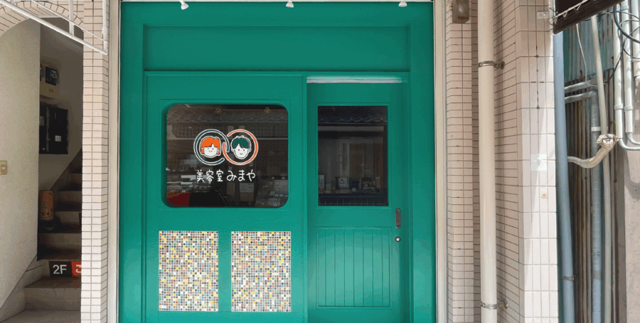 【公式】長崎市めがね橋近くの美容室 ビヨウシツミマヤ